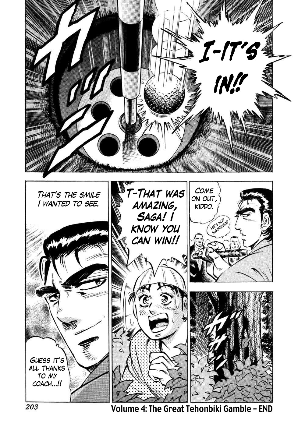 Seikimatsu Bakurouden Saga chapter 31 page 25