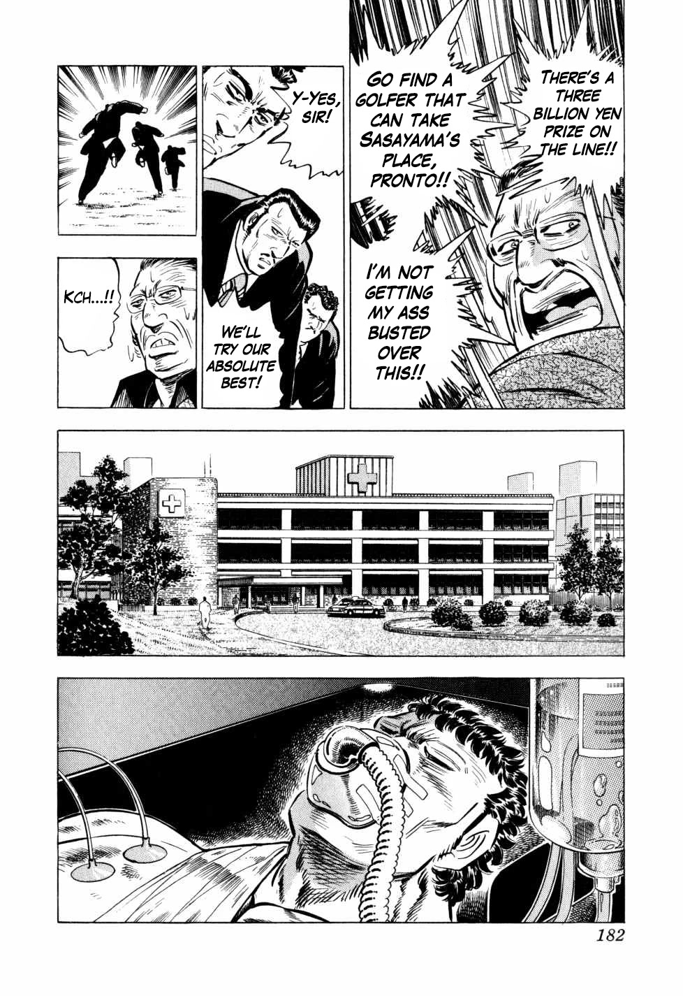 Seikimatsu Bakurouden Saga chapter 31 page 4