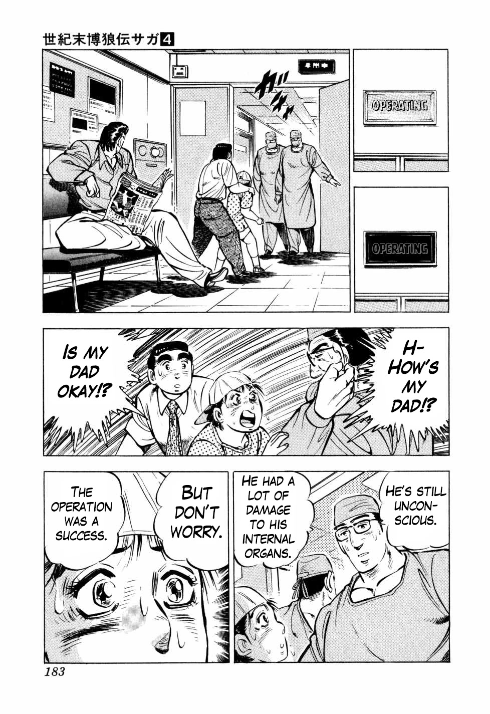 Seikimatsu Bakurouden Saga chapter 31 page 5