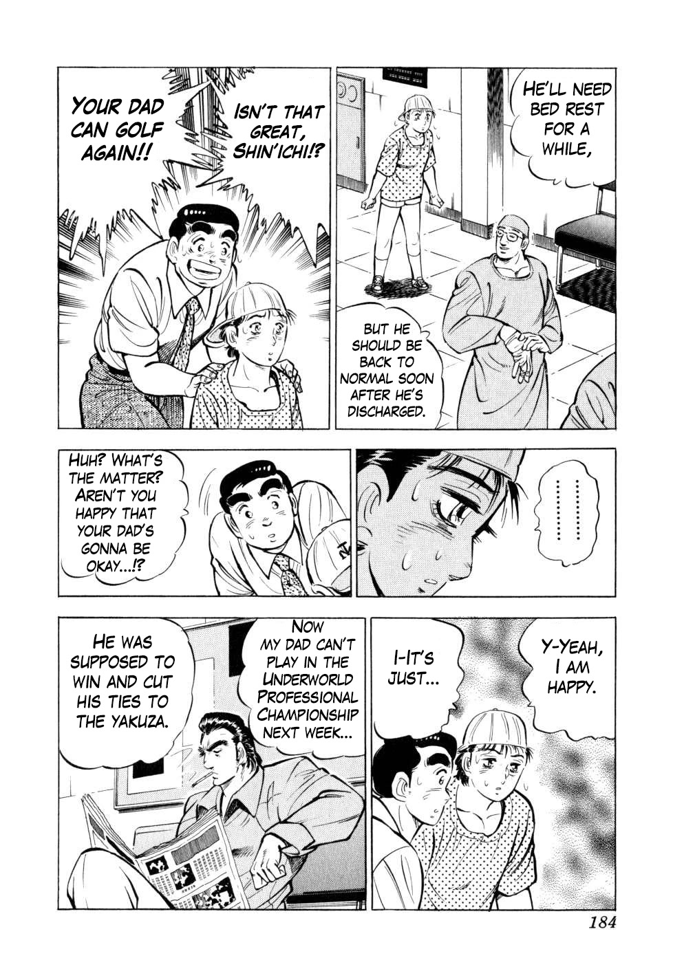 Seikimatsu Bakurouden Saga chapter 31 page 6