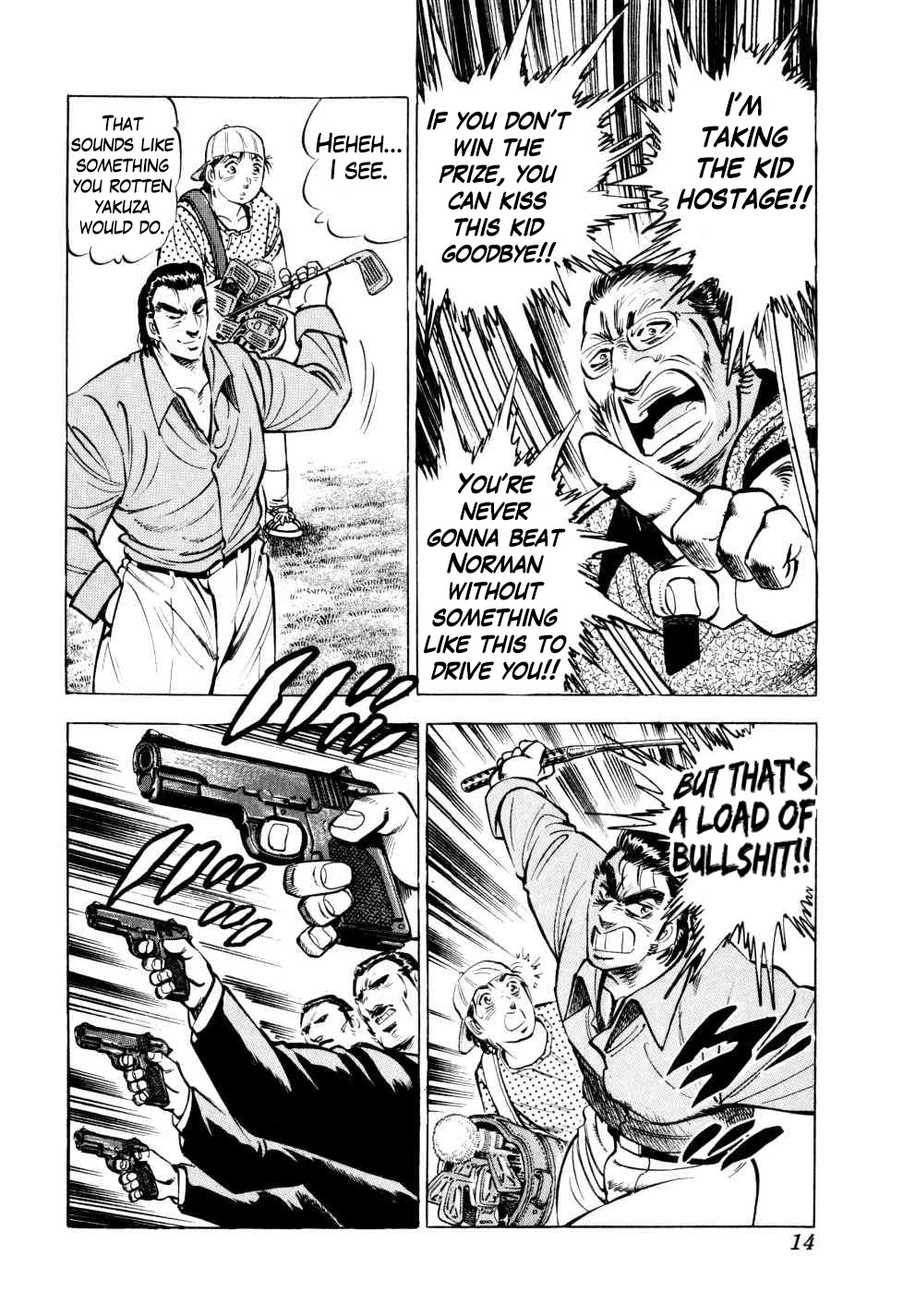 Seikimatsu Bakurouden Saga chapter 32 page 13