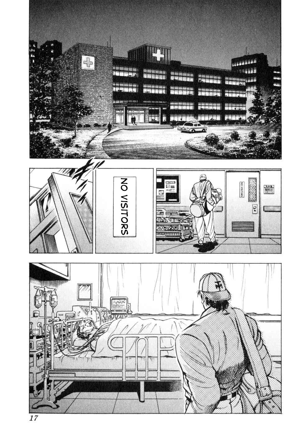 Seikimatsu Bakurouden Saga chapter 32 page 16