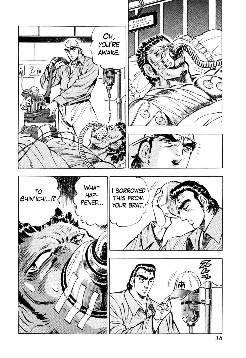 Seikimatsu Bakurouden Saga chapter 32 page 17