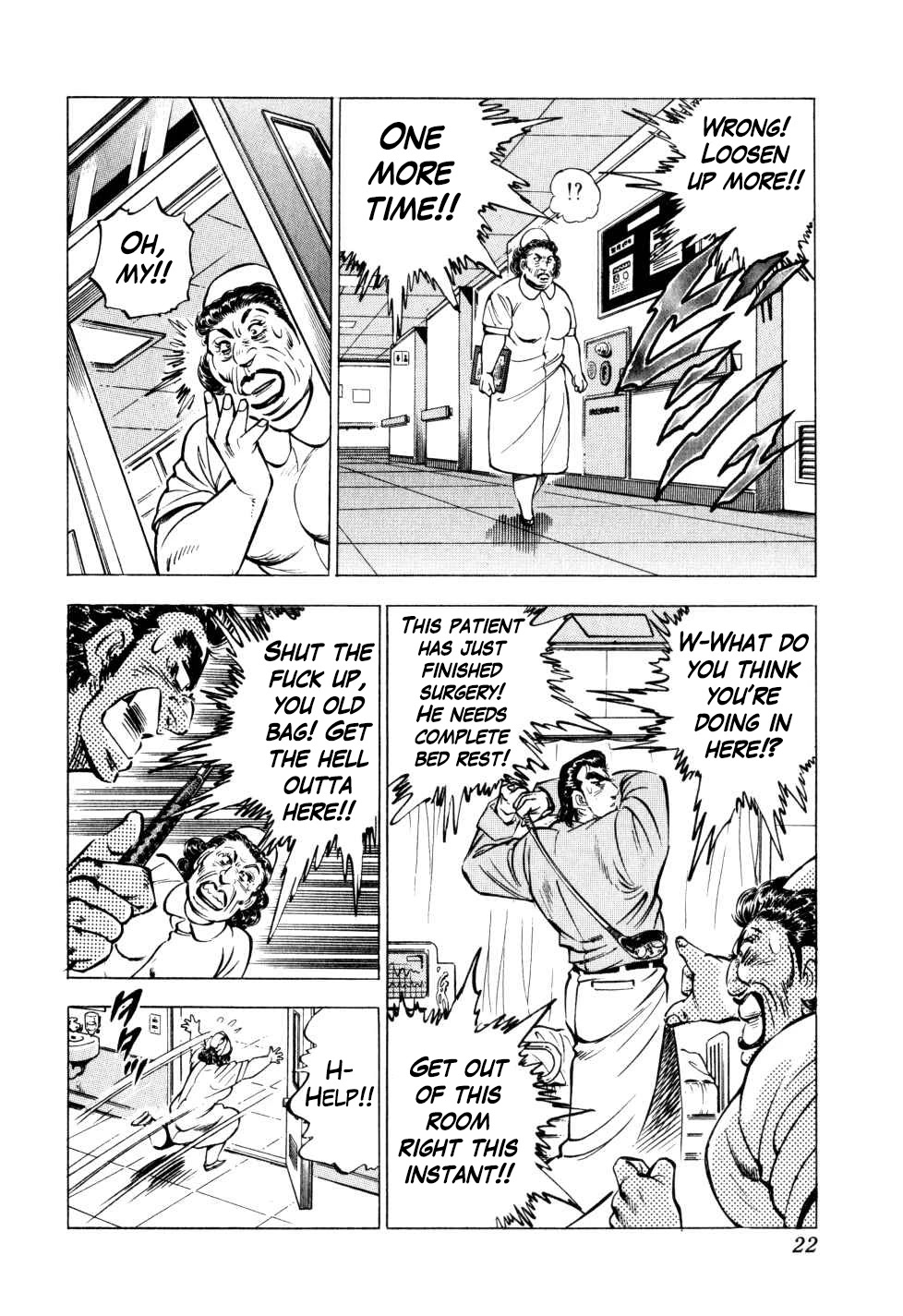 Seikimatsu Bakurouden Saga chapter 32 page 21