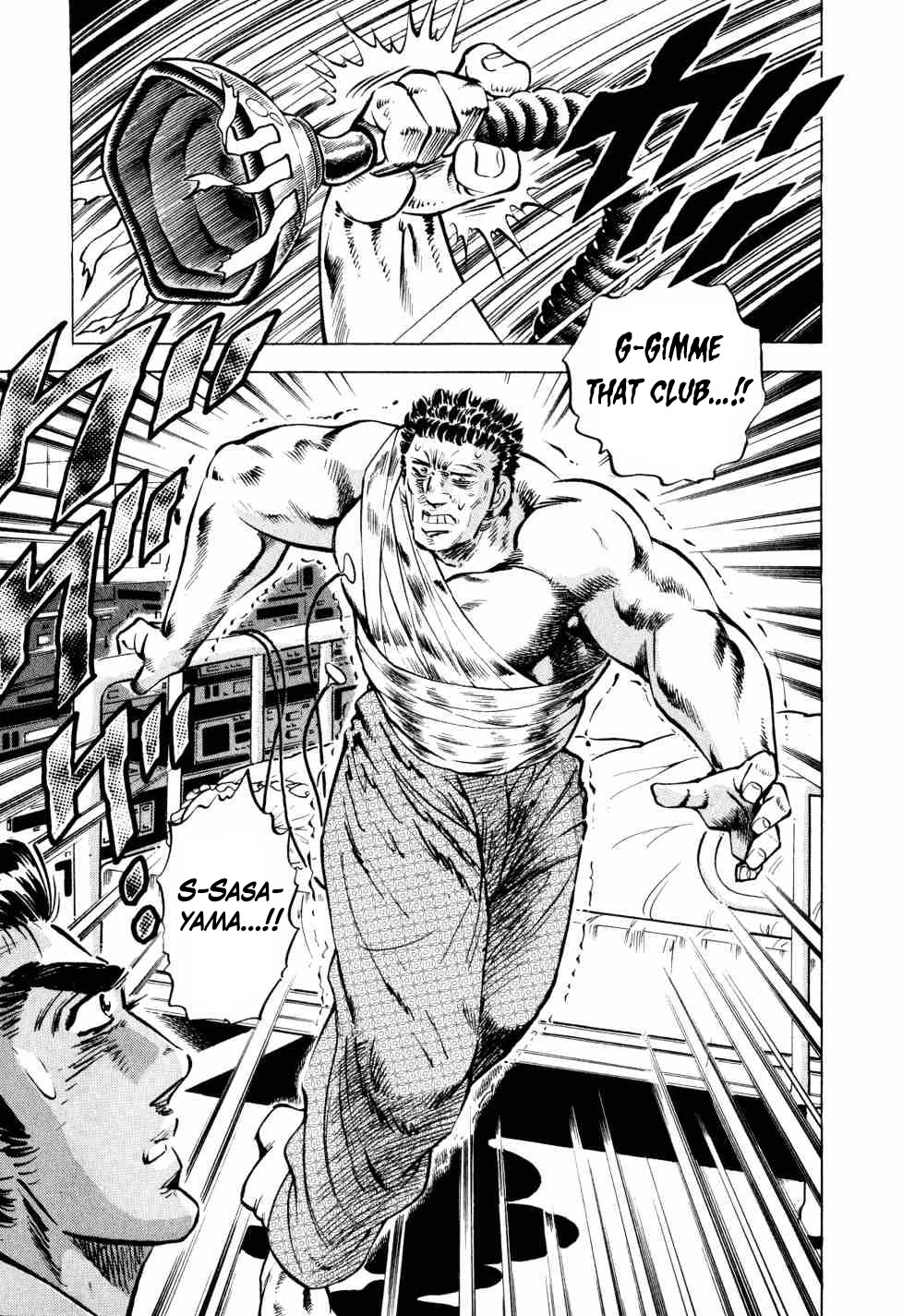 Seikimatsu Bakurouden Saga chapter 32 page 22