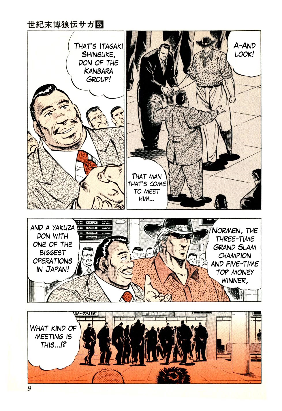 Seikimatsu Bakurouden Saga chapter 32 page 8