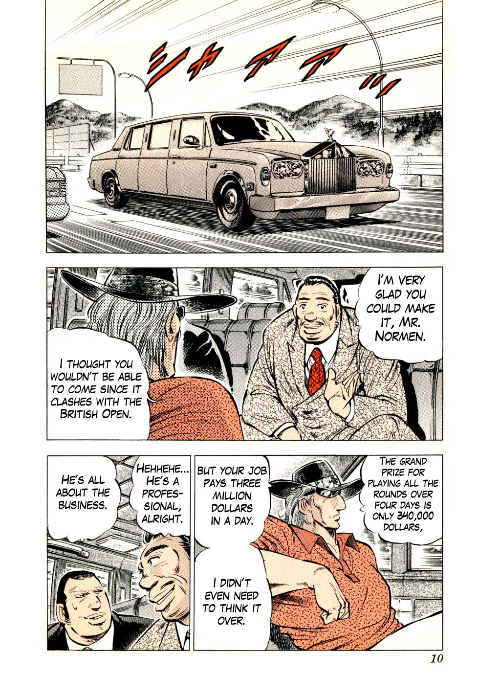 Seikimatsu Bakurouden Saga chapter 32 page 9