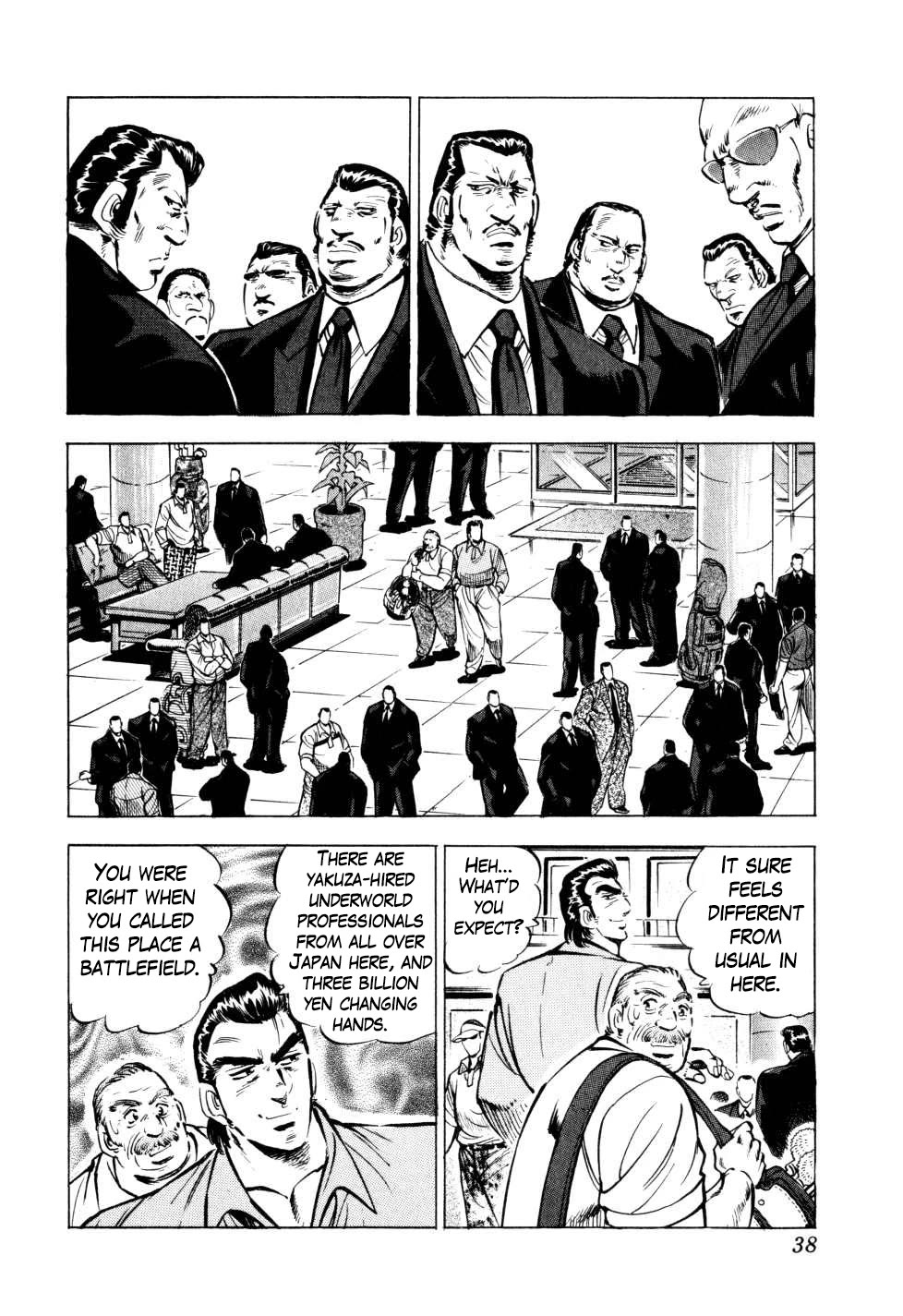 Seikimatsu Bakurouden Saga chapter 33 page 10