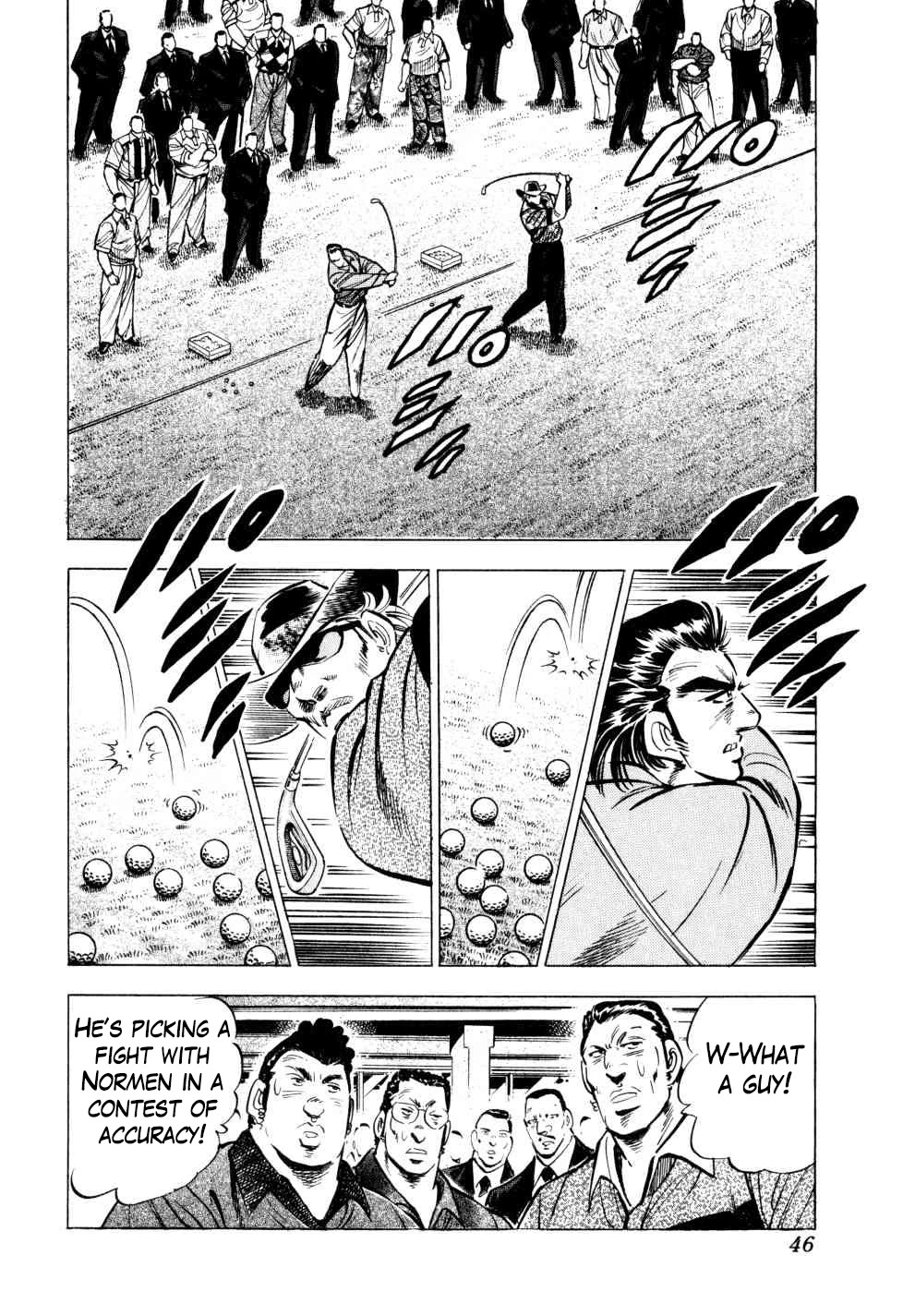 Seikimatsu Bakurouden Saga chapter 33 page 18