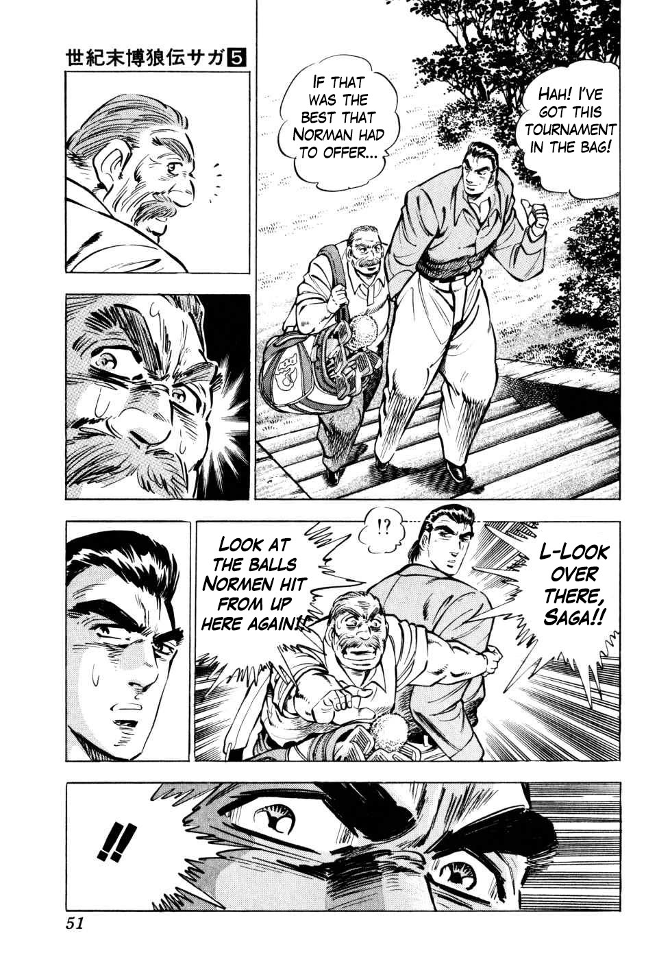 Seikimatsu Bakurouden Saga chapter 33 page 23