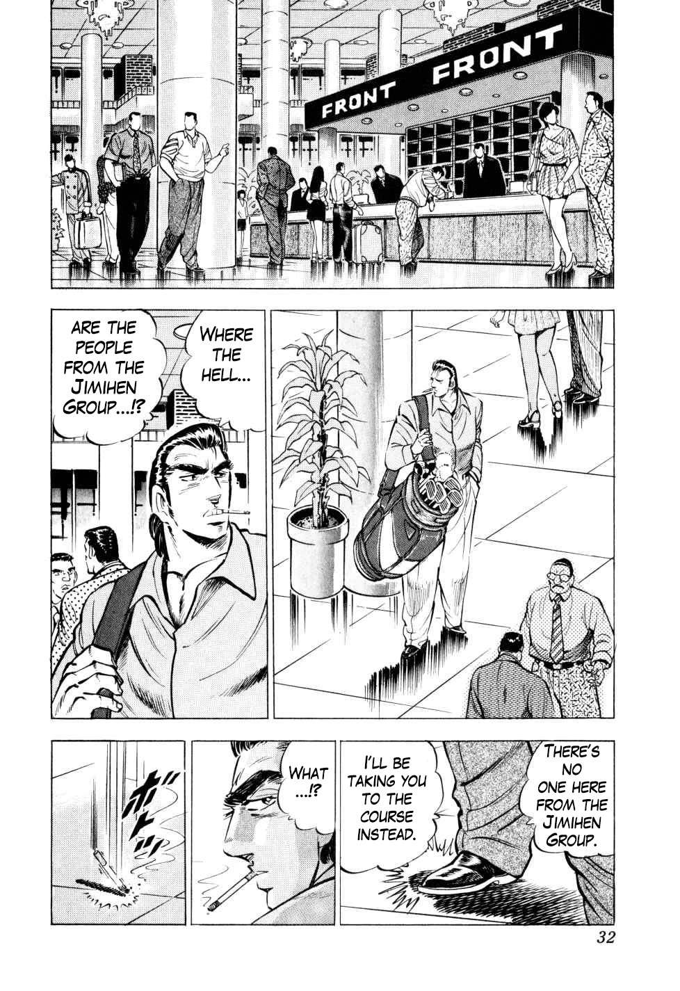 Seikimatsu Bakurouden Saga chapter 33 page 4