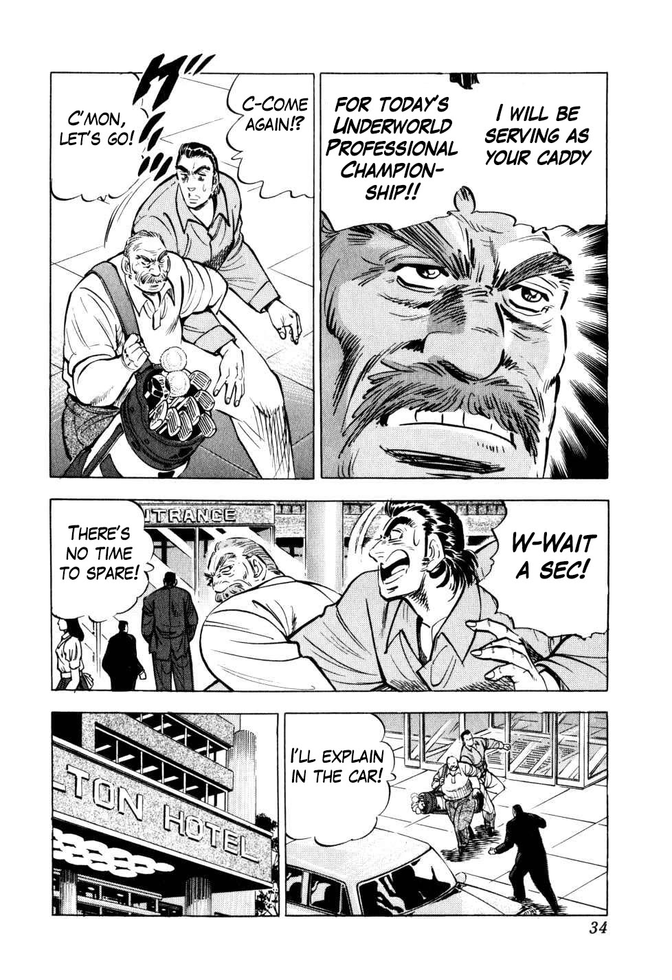 Seikimatsu Bakurouden Saga chapter 33 page 6