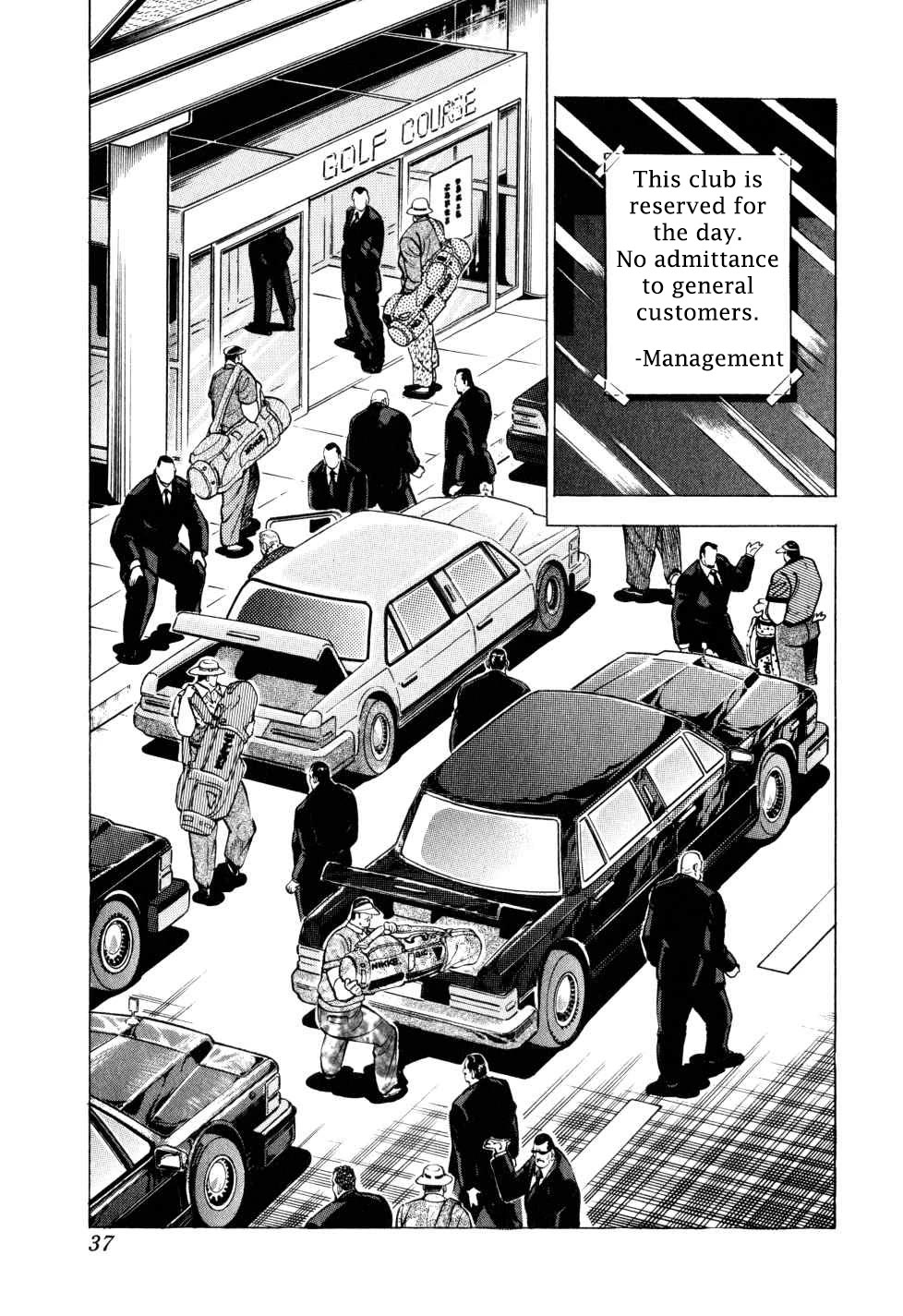 Seikimatsu Bakurouden Saga chapter 33 page 9