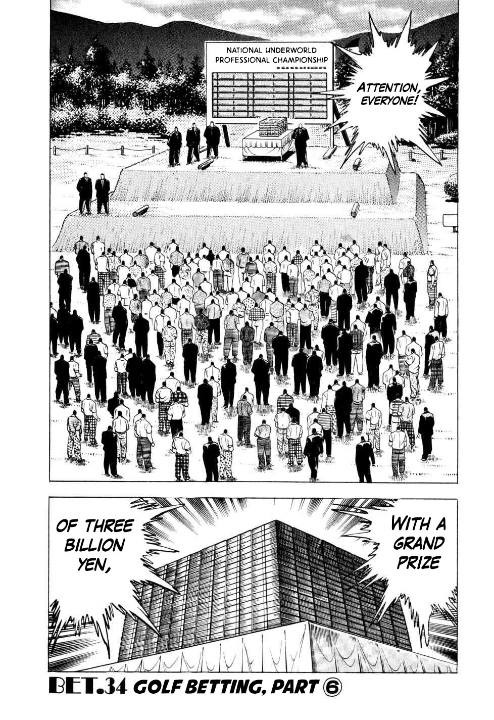 Seikimatsu Bakurouden Saga chapter 34 page 1