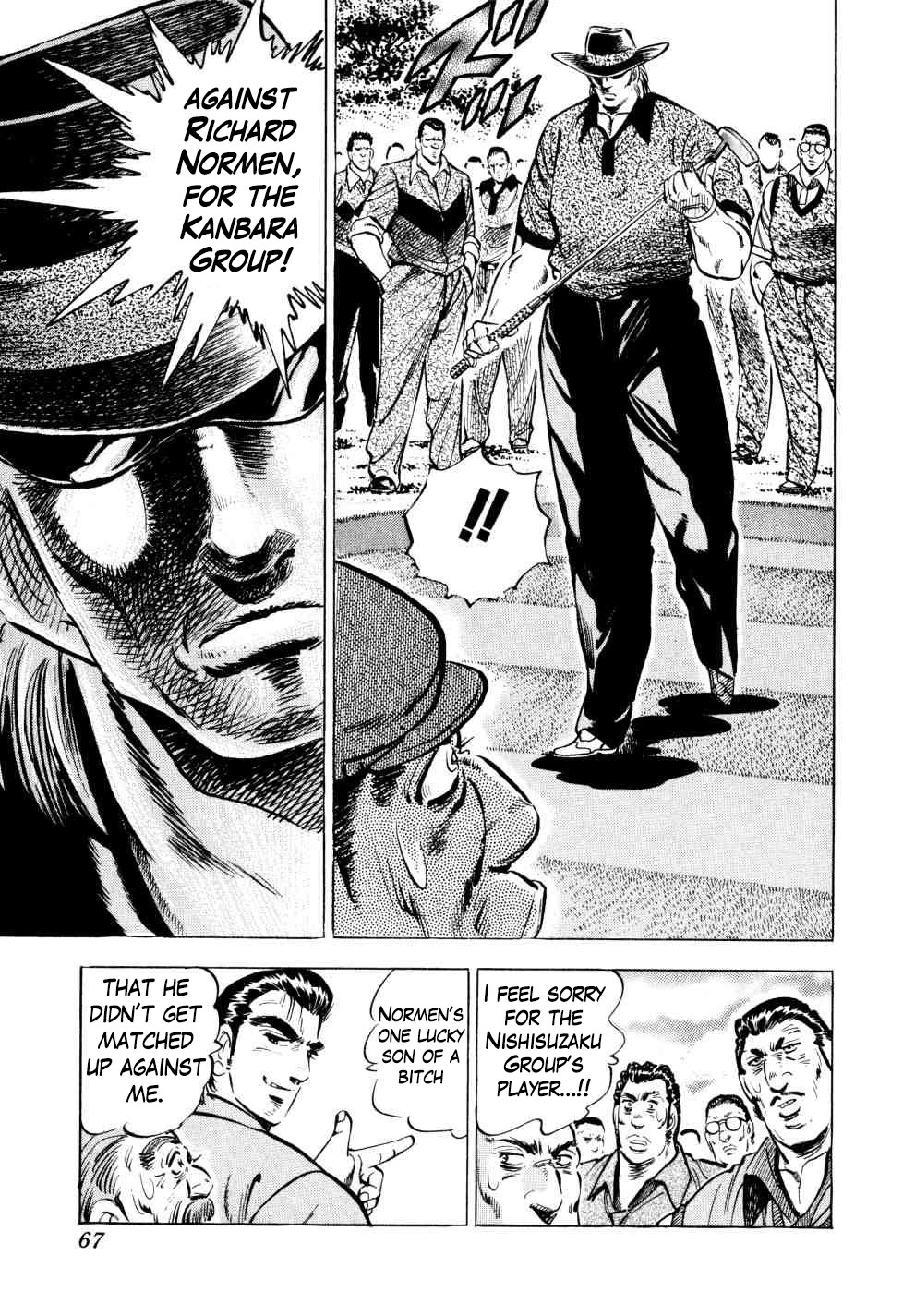 Seikimatsu Bakurouden Saga chapter 34 page 12