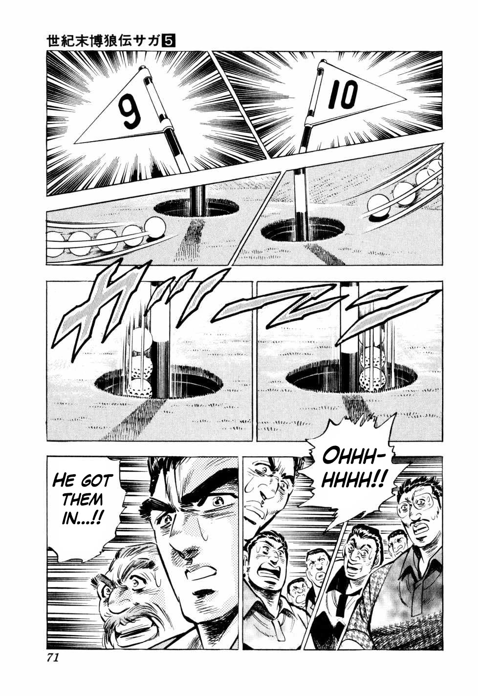 Seikimatsu Bakurouden Saga chapter 34 page 16