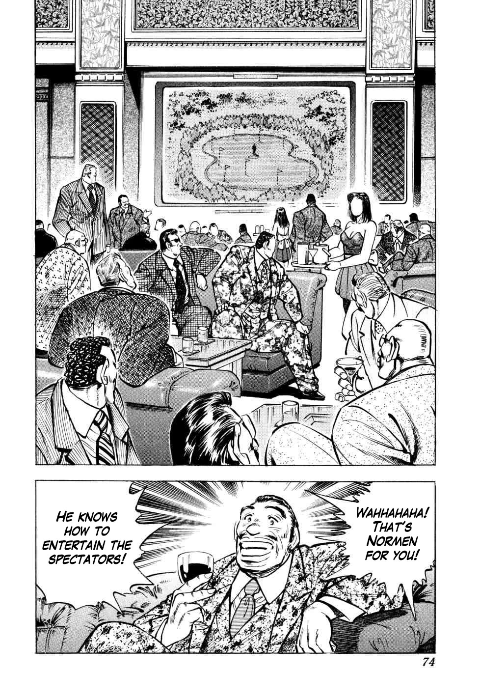 Seikimatsu Bakurouden Saga chapter 34 page 19