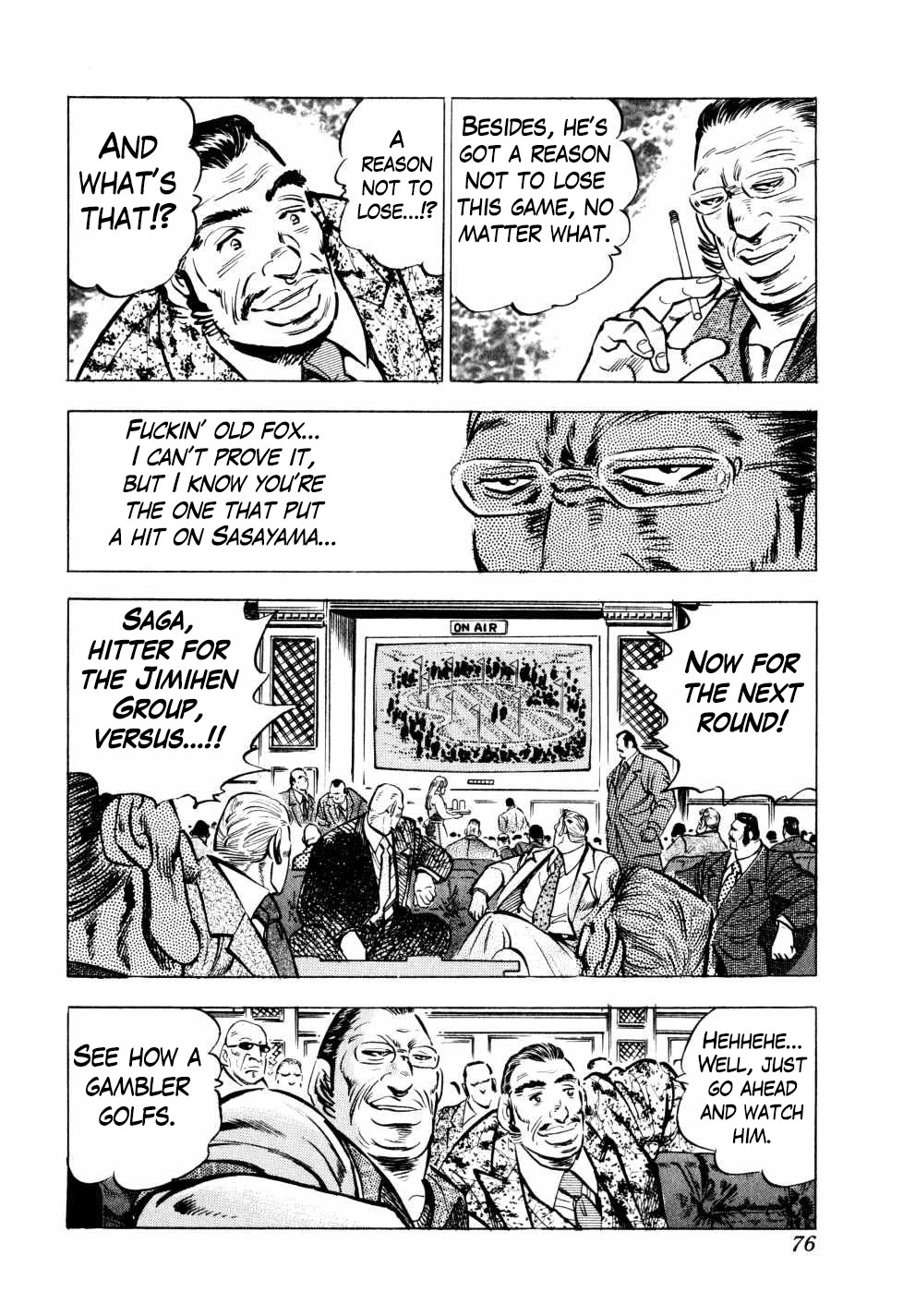 Seikimatsu Bakurouden Saga chapter 34 page 21