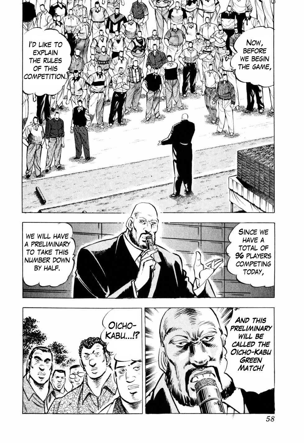 Seikimatsu Bakurouden Saga chapter 34 page 3