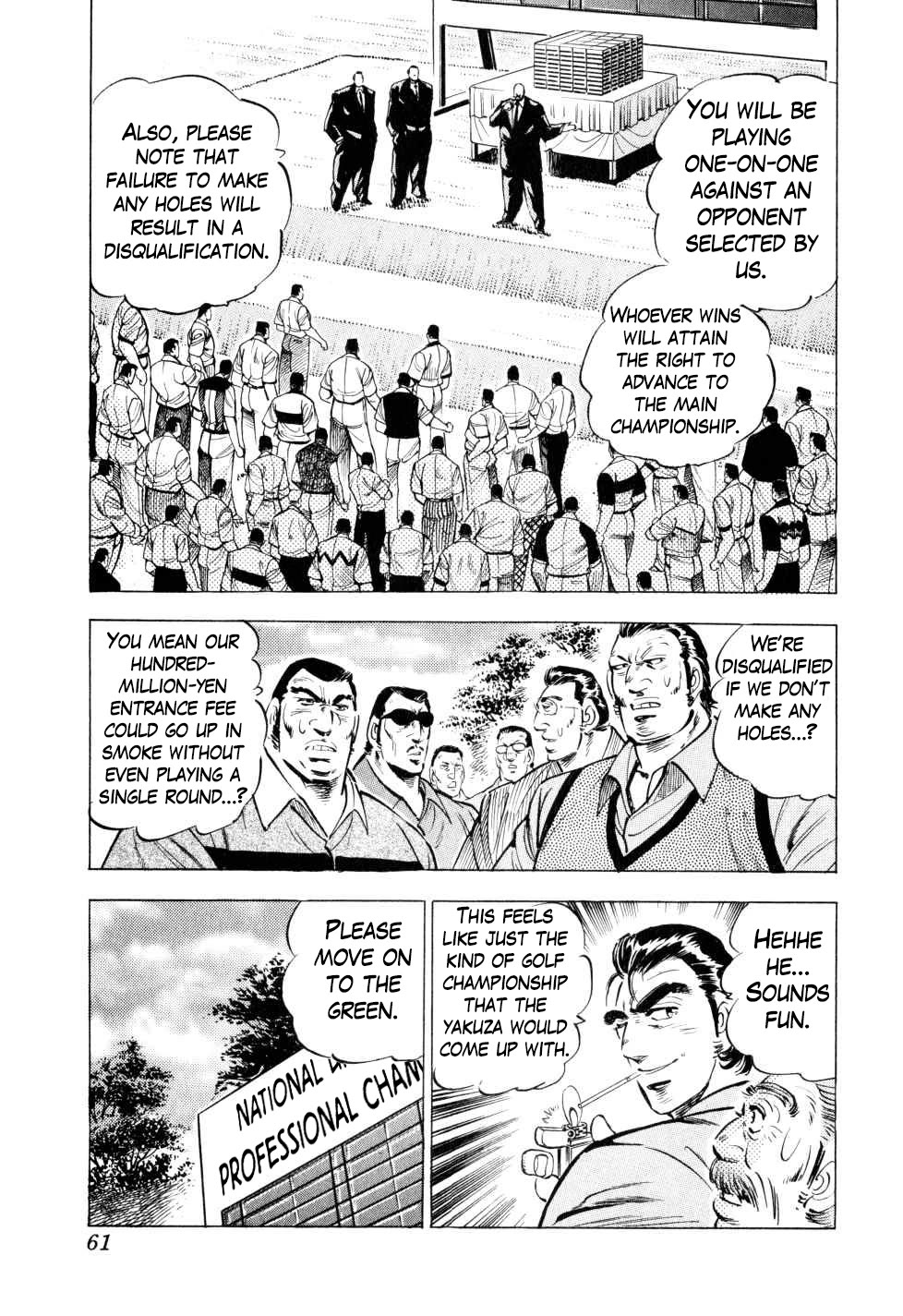 Seikimatsu Bakurouden Saga chapter 34 page 6