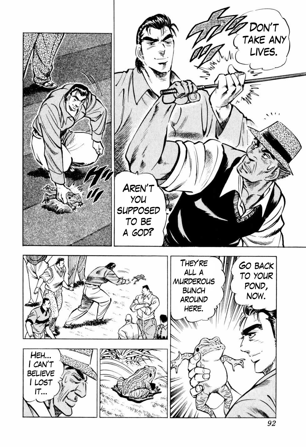 Seikimatsu Bakurouden Saga chapter 35 page 12