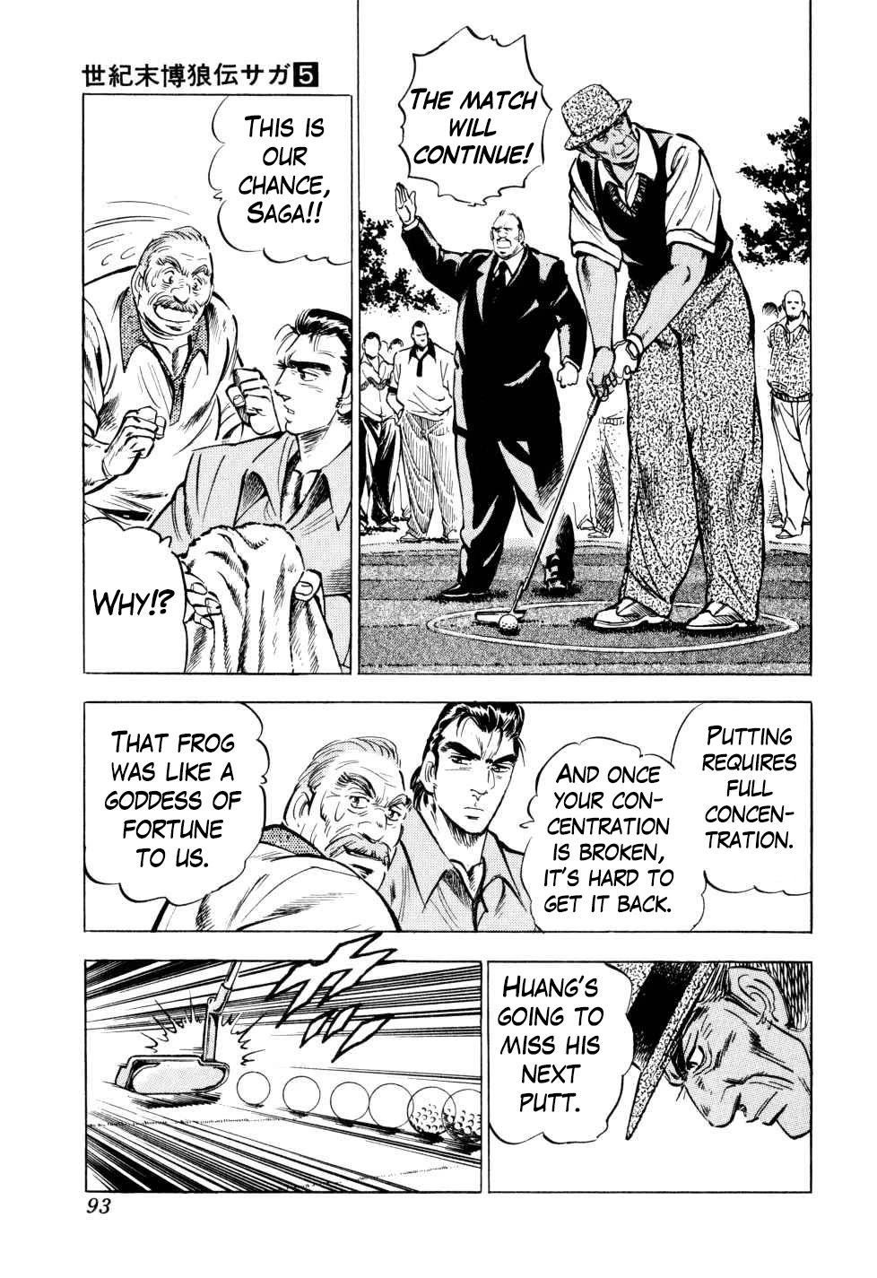 Seikimatsu Bakurouden Saga chapter 35 page 13