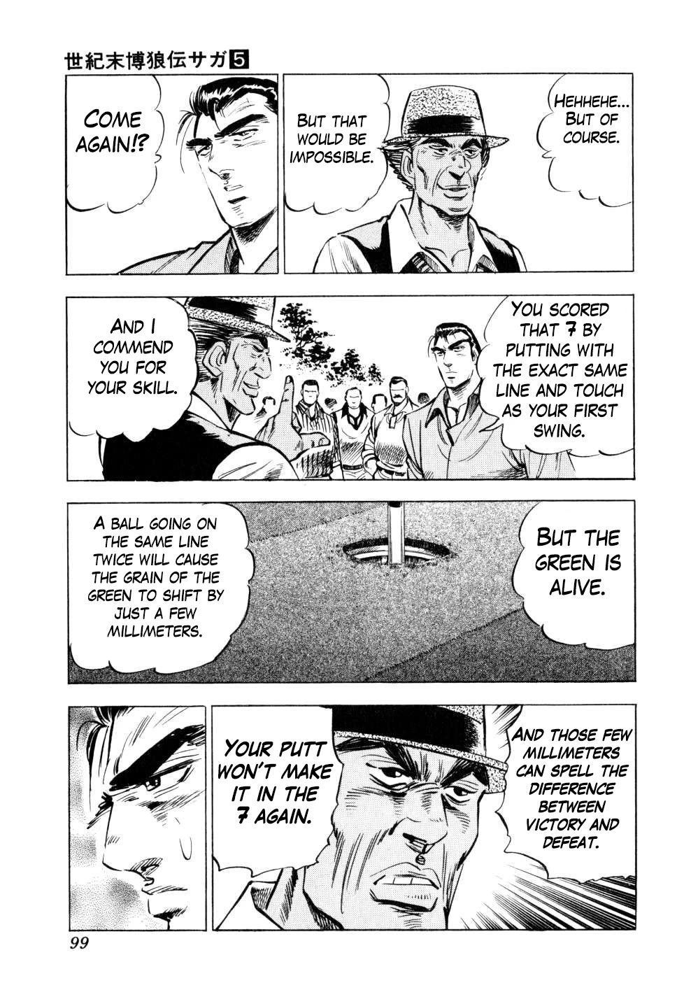 Seikimatsu Bakurouden Saga chapter 35 page 19