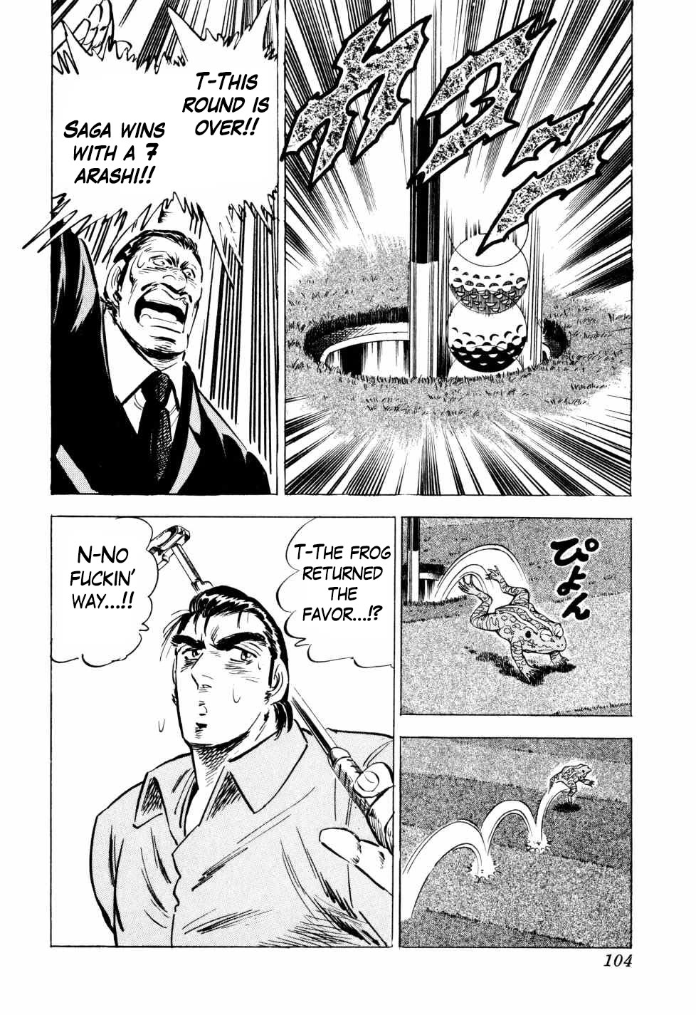 Seikimatsu Bakurouden Saga chapter 35 page 24