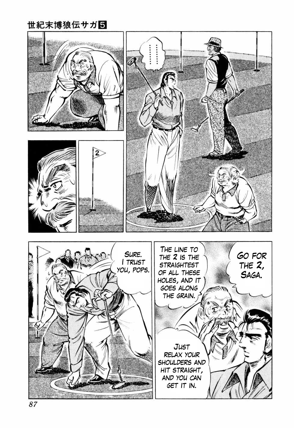 Seikimatsu Bakurouden Saga chapter 35 page 7