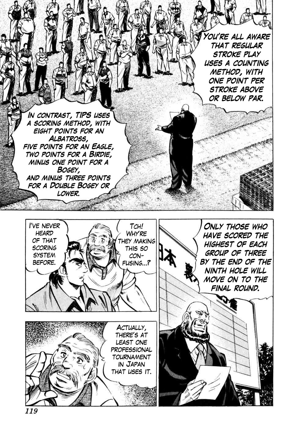 Seikimatsu Bakurouden Saga chapter 36 page 14