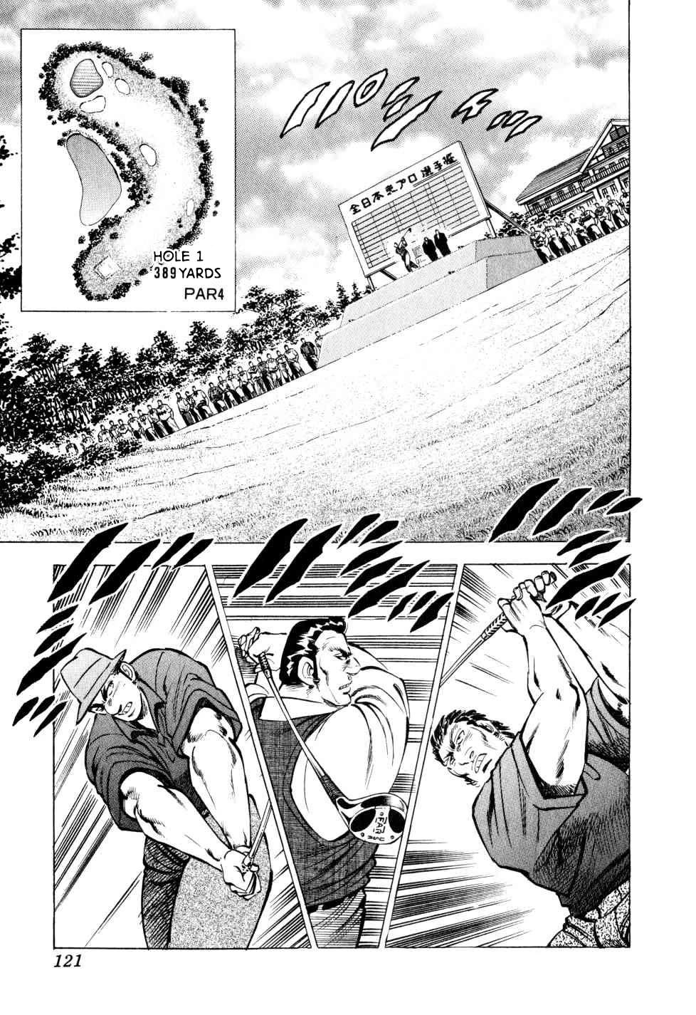 Seikimatsu Bakurouden Saga chapter 36 page 16