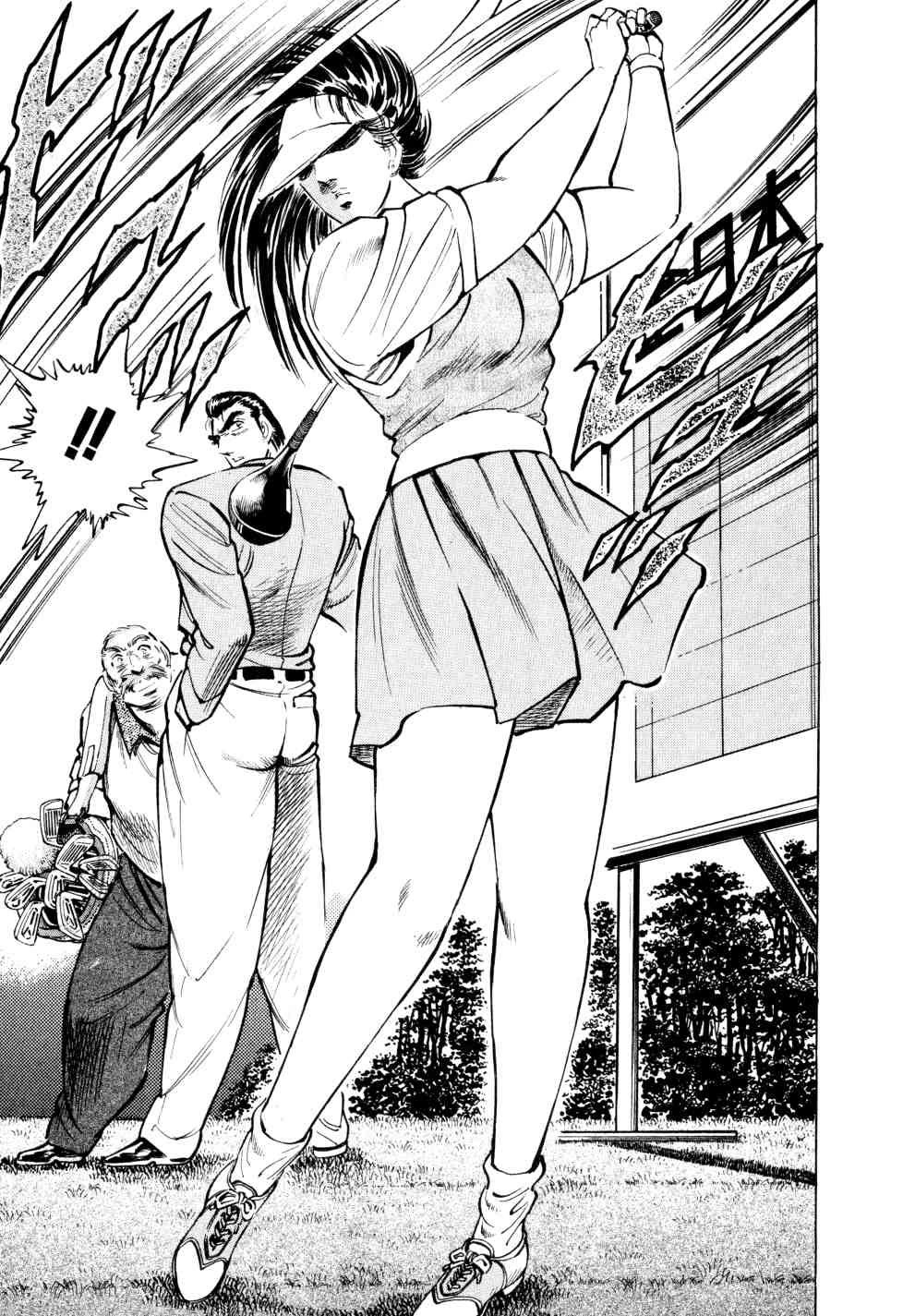 Seikimatsu Bakurouden Saga chapter 36 page 20