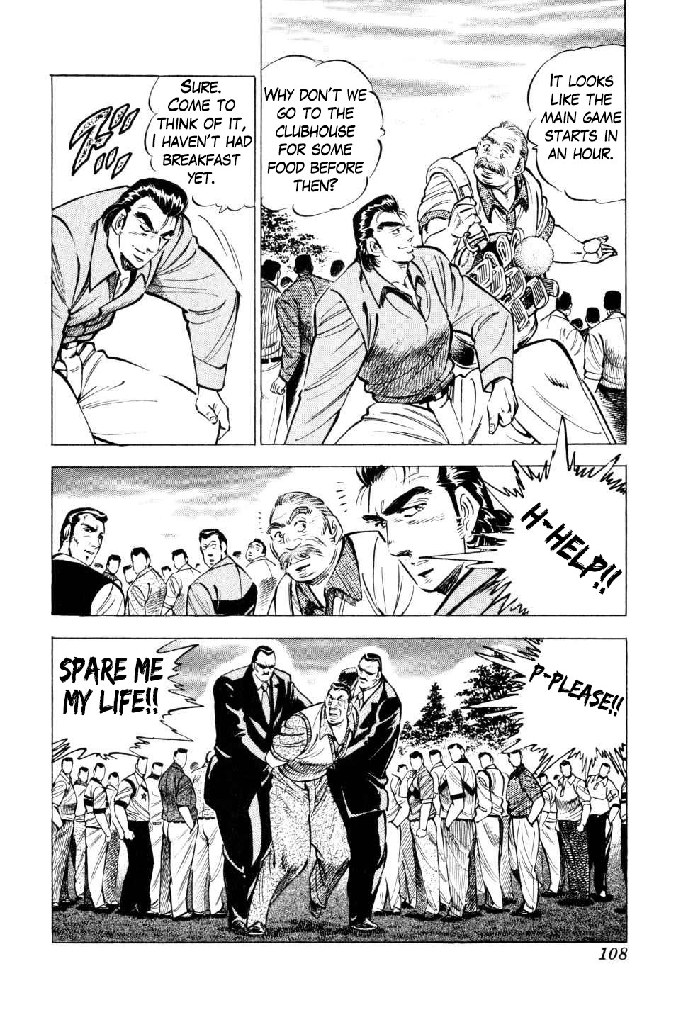 Seikimatsu Bakurouden Saga chapter 36 page 3