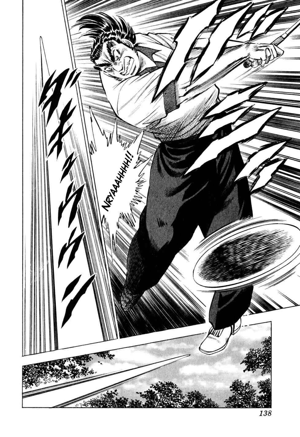 Seikimatsu Bakurouden Saga chapter 37 page 10