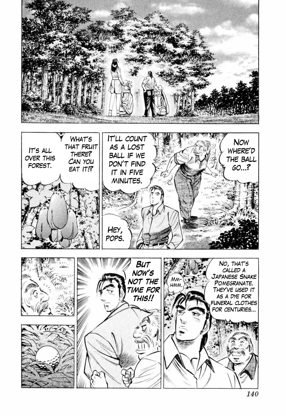 Seikimatsu Bakurouden Saga chapter 37 page 12