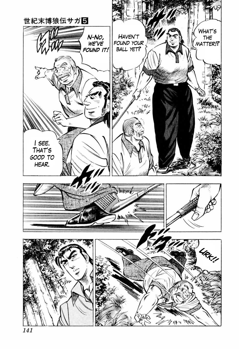 Seikimatsu Bakurouden Saga chapter 37 page 13