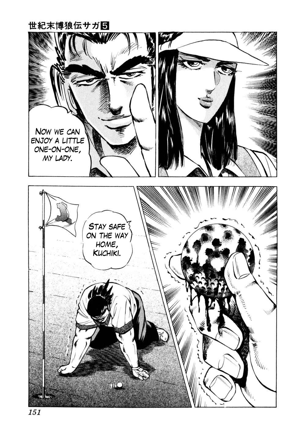 Seikimatsu Bakurouden Saga chapter 37 page 23