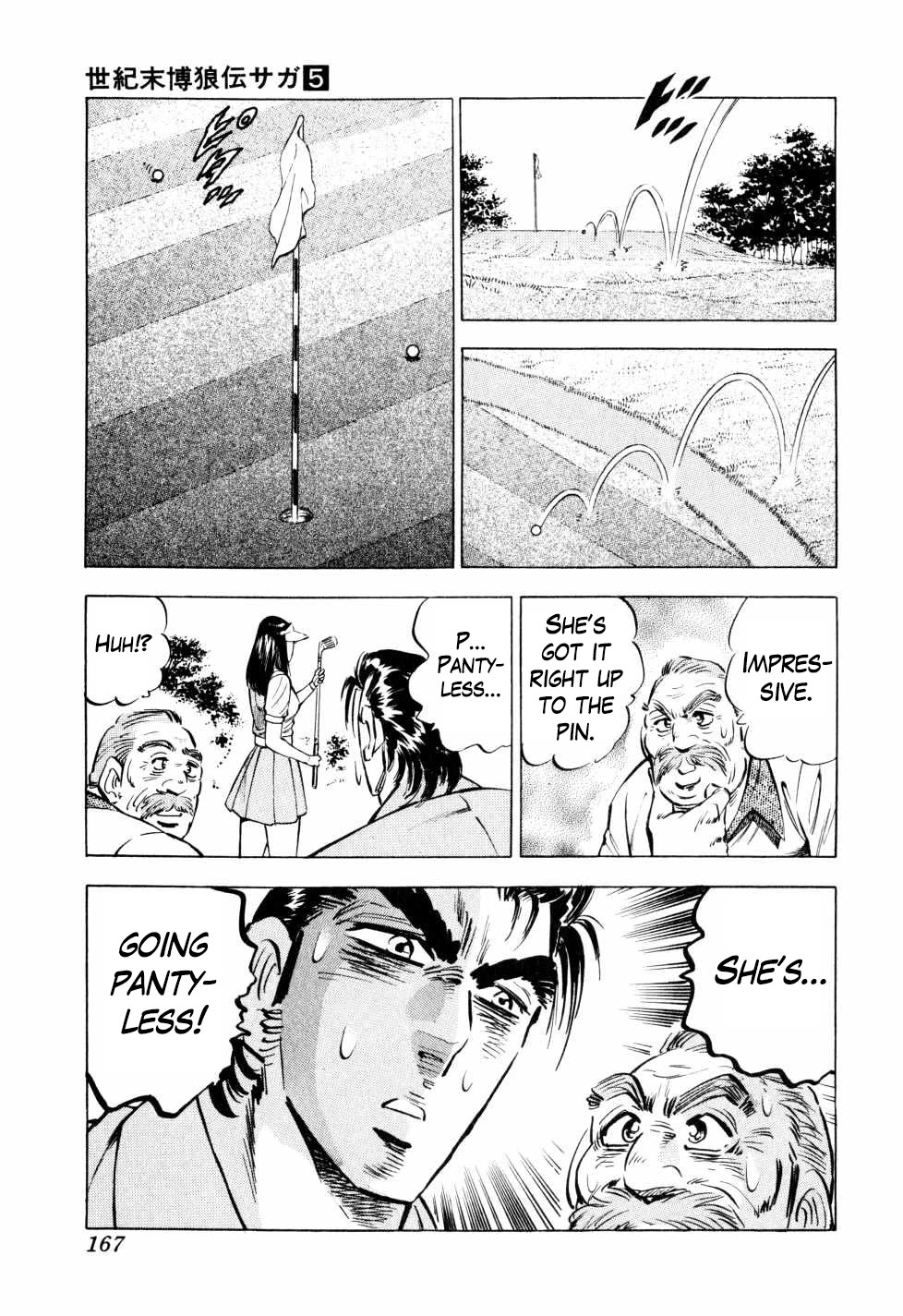 Seikimatsu Bakurouden Saga chapter 38 page 15