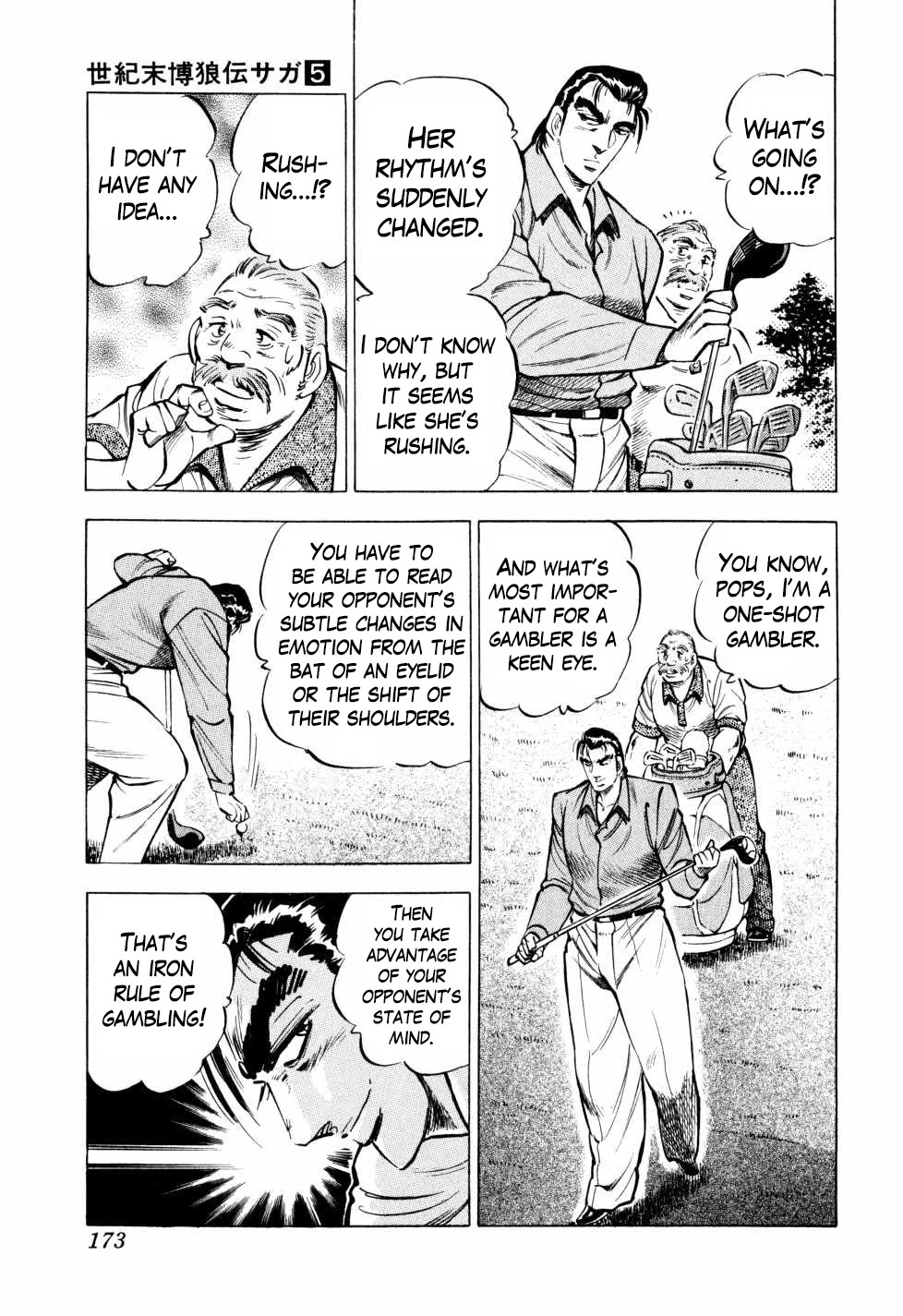 Seikimatsu Bakurouden Saga chapter 38 page 21