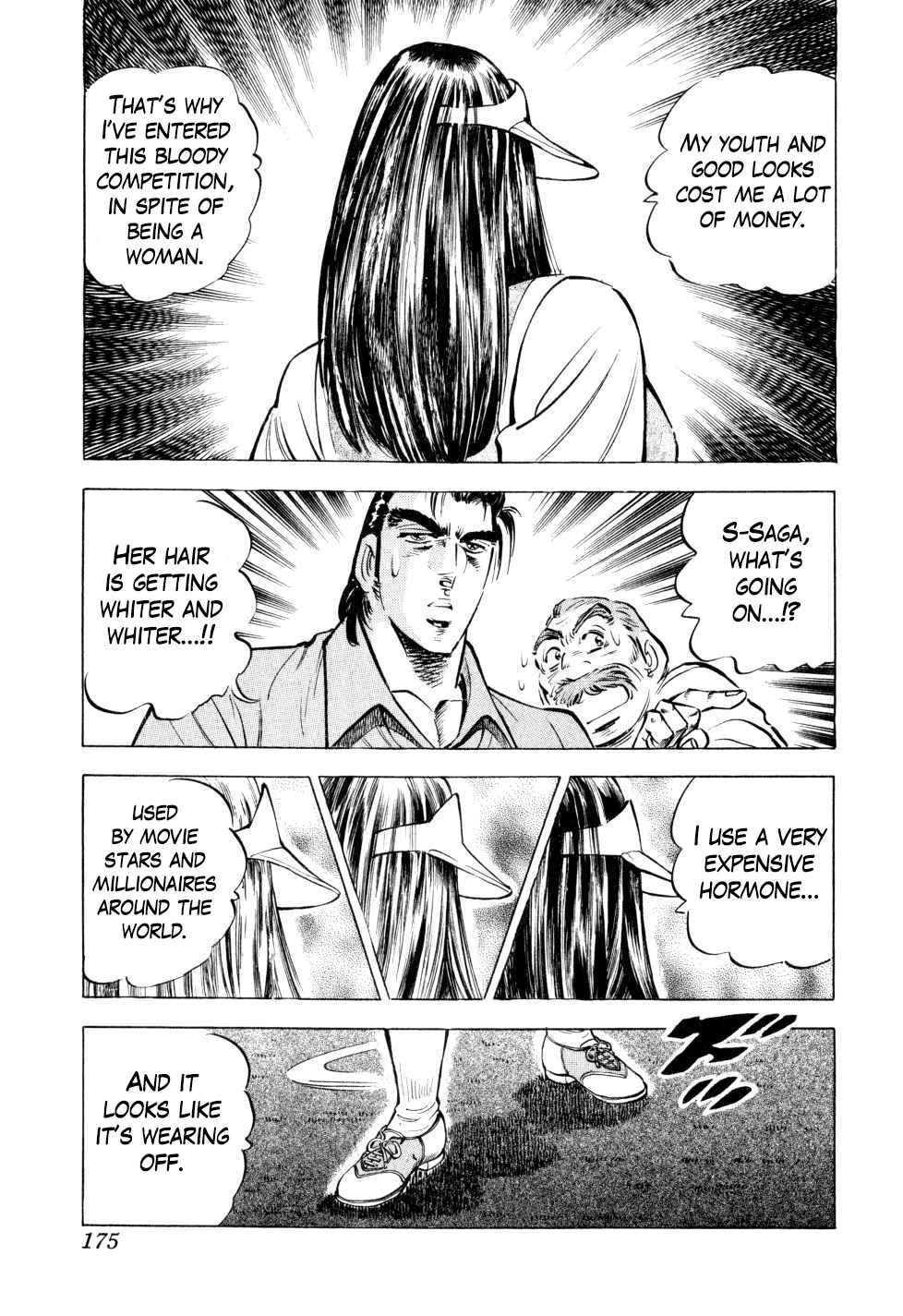 Seikimatsu Bakurouden Saga chapter 38 page 23