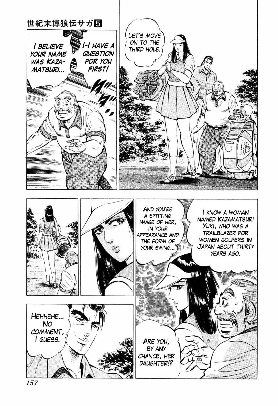 Seikimatsu Bakurouden Saga chapter 38 page 5