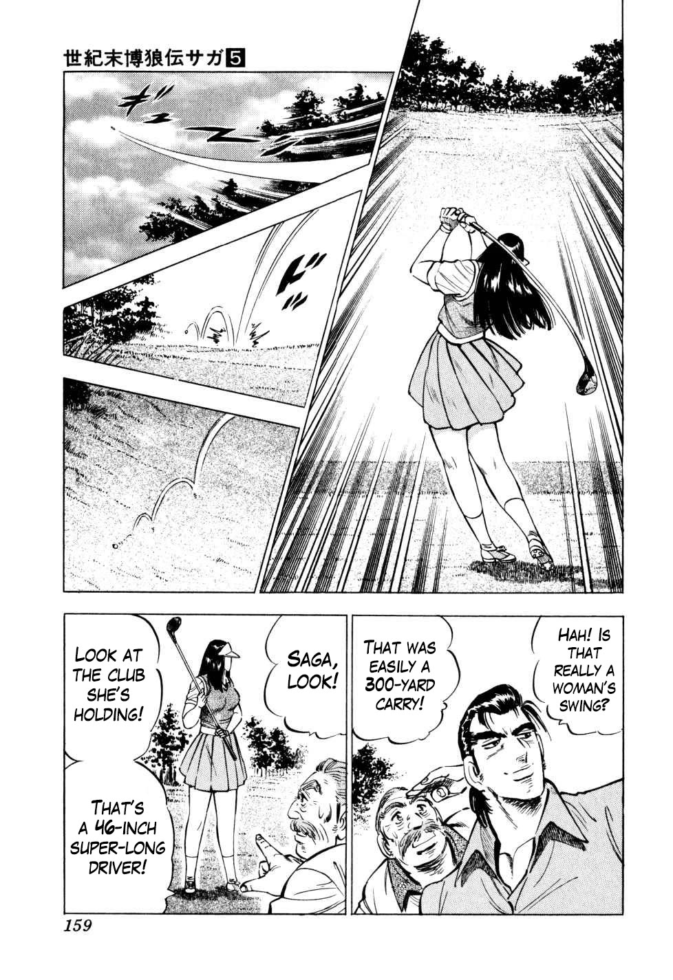 Seikimatsu Bakurouden Saga chapter 38 page 7