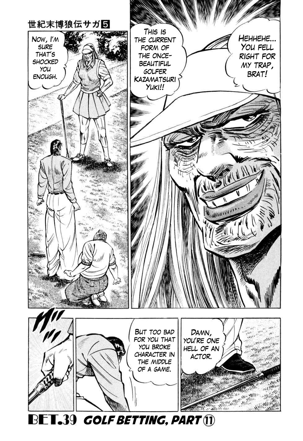 Seikimatsu Bakurouden Saga chapter 39 page 1