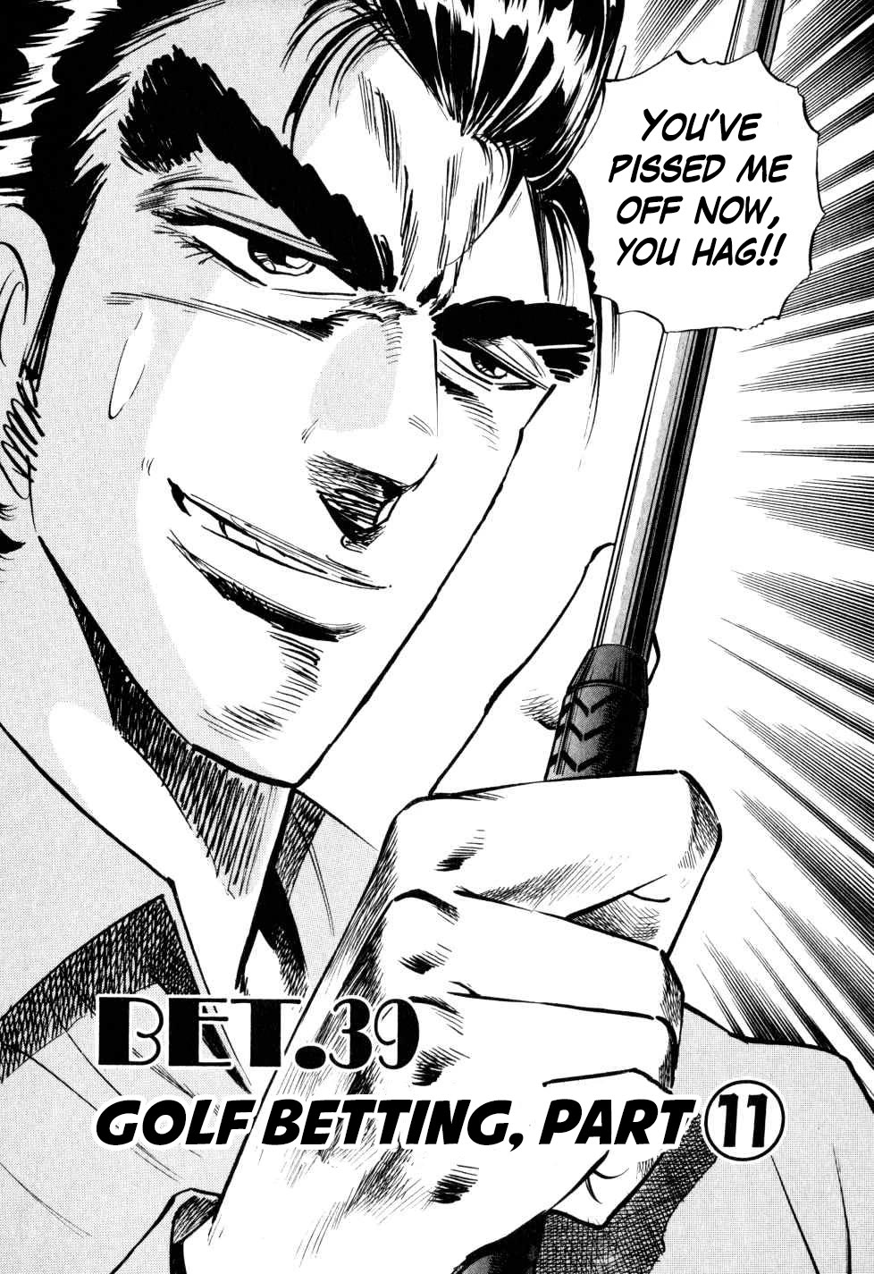 Seikimatsu Bakurouden Saga chapter 39 page 2