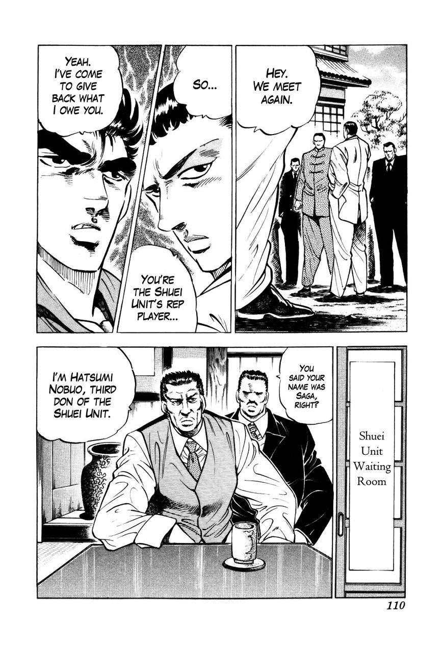 Seikimatsu Bakurouden Saga chapter 4 page 10