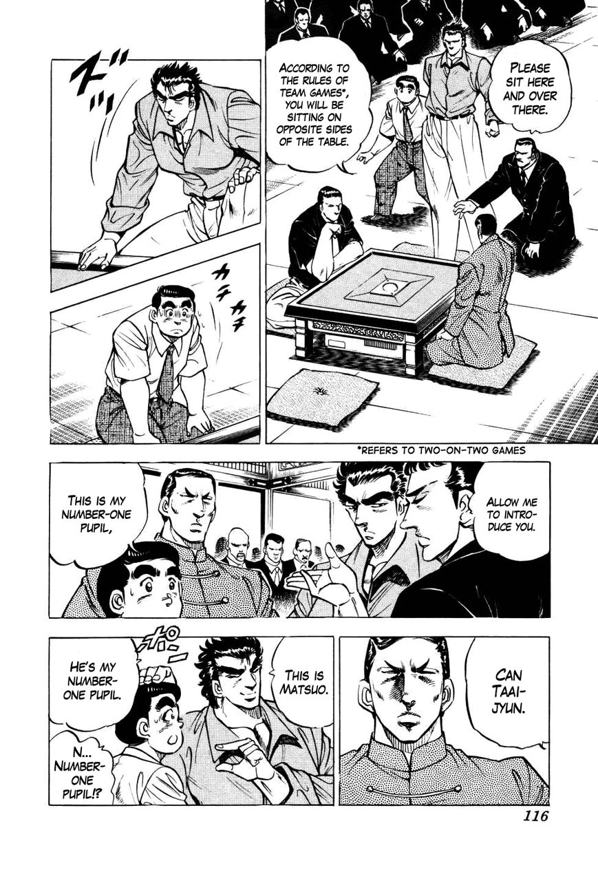 Seikimatsu Bakurouden Saga chapter 4 page 15