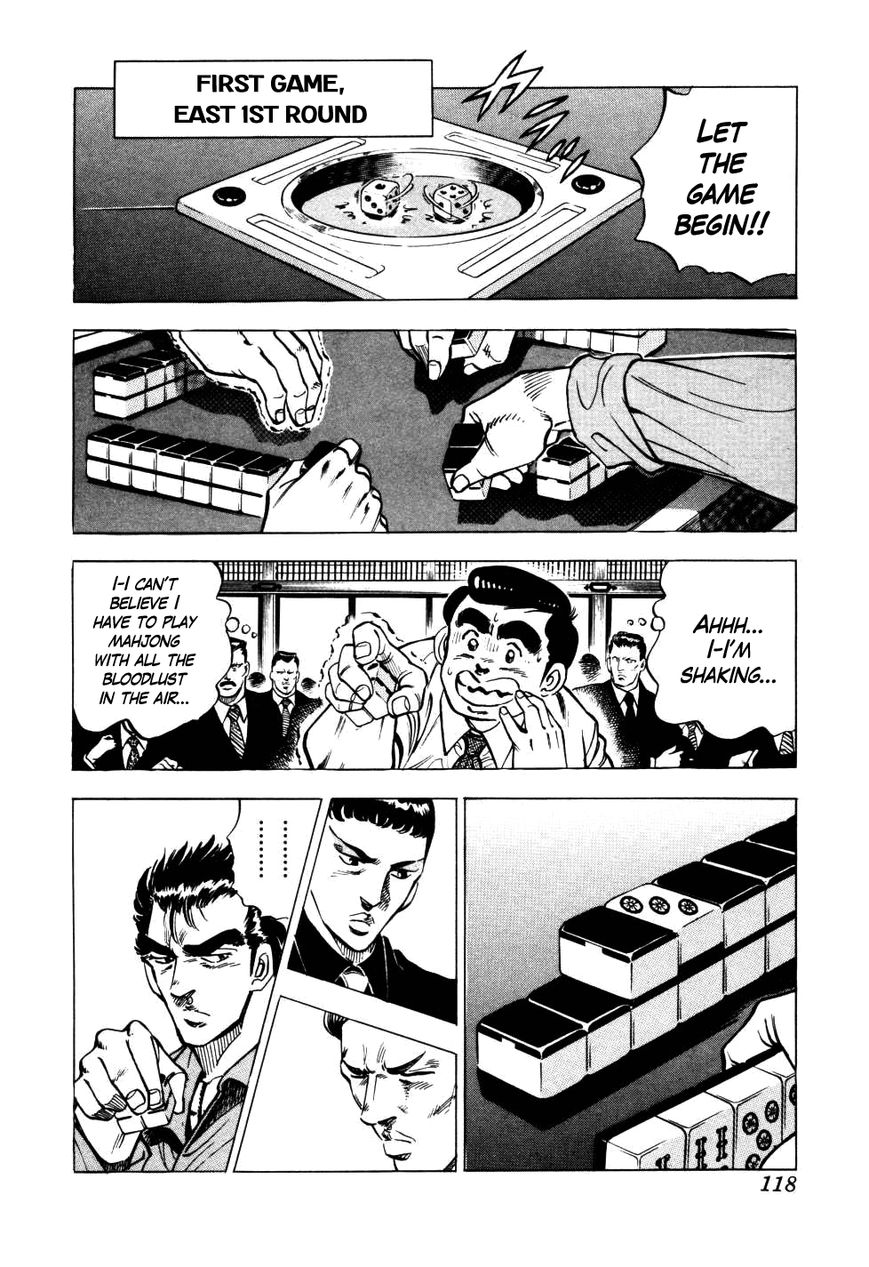 Seikimatsu Bakurouden Saga chapter 4 page 17