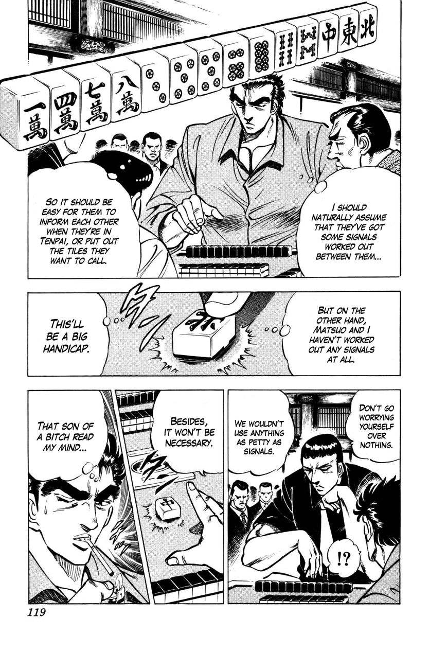 Seikimatsu Bakurouden Saga chapter 4 page 18