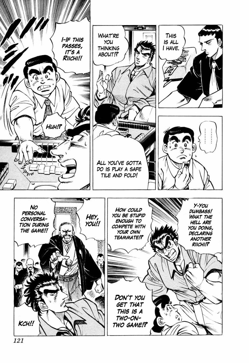 Seikimatsu Bakurouden Saga chapter 4 page 20