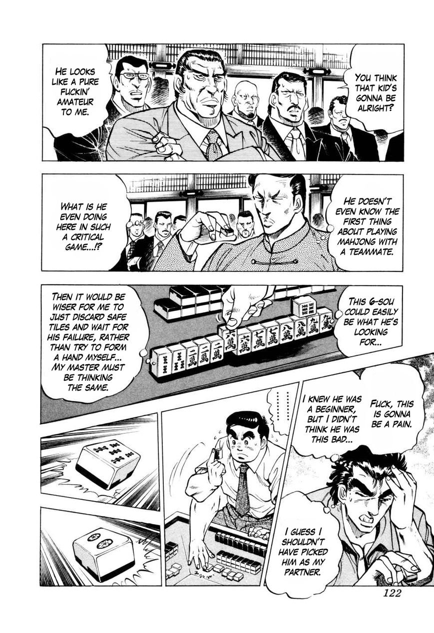 Seikimatsu Bakurouden Saga chapter 4 page 21